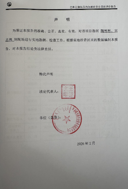 1772589206611030.png image.png