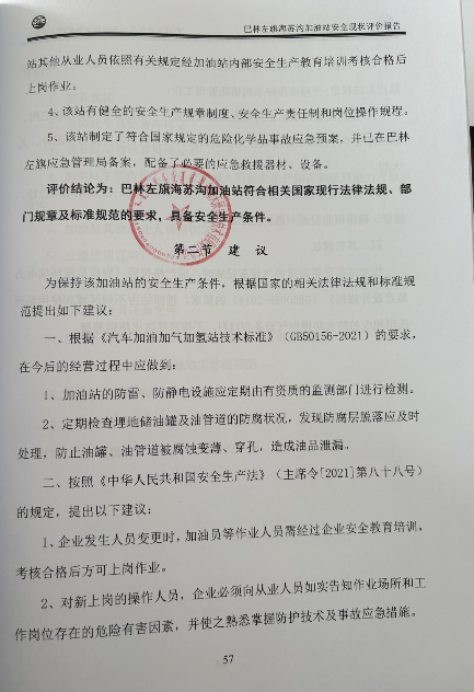 1772589221321904.png image.png