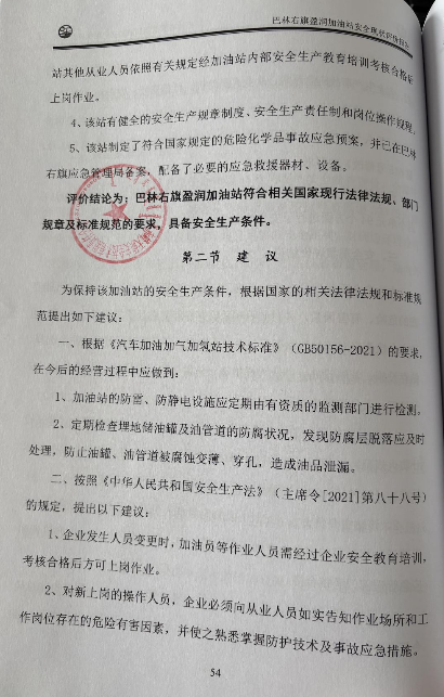 1772589383129105.png image.png