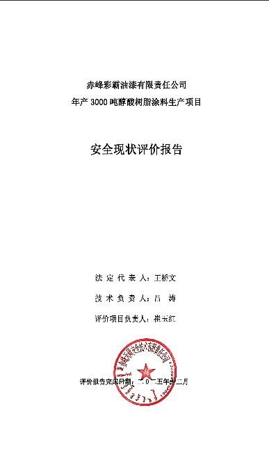 1773297593154247.png image.png