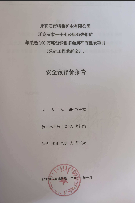 1774254537105078.png image.png