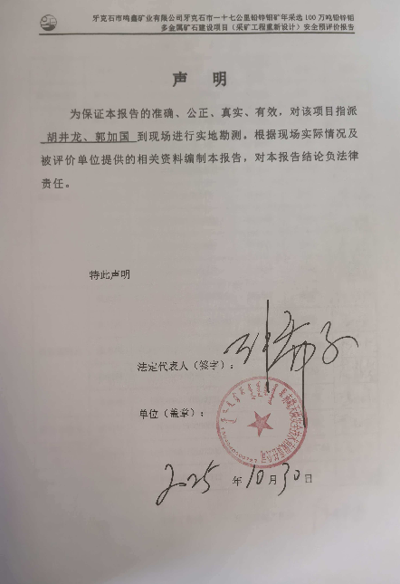 1774254554597510.png image.png