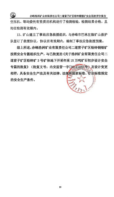 1774864746430855.png image.png