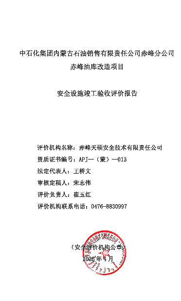 1780299352118241.png image.png