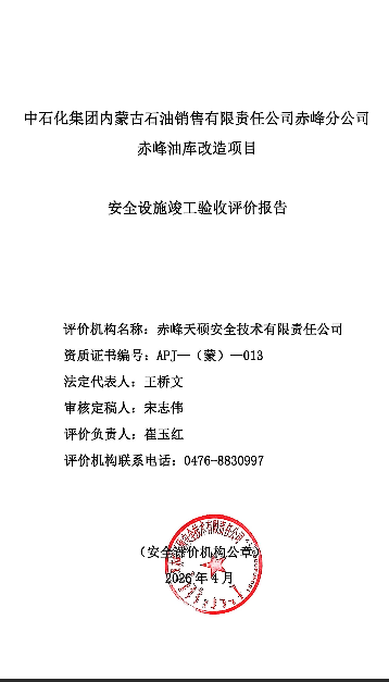 1780299374975620.png image.png