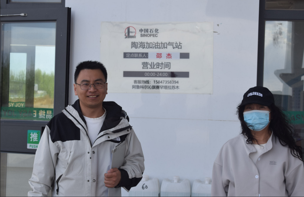 中国石化销售股份有限公司内蒙古赤峰石油分公司陶海加油站（加油部分）安全现状评价报告