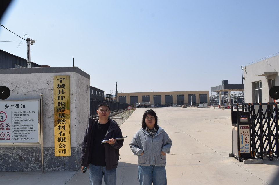 宁城县佳伦醇基燃料有限公司甲醇、醇基液体燃料储存经营项目安全现状评价报告