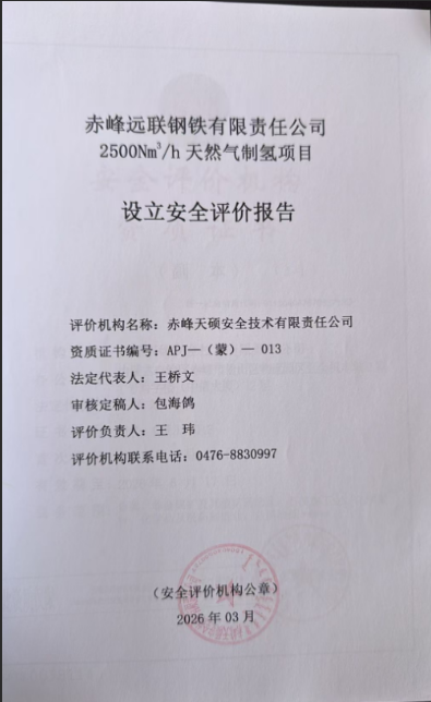1792743030829428.png image.png