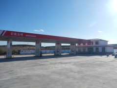 安全评价报告公示（敖汉旗洪鑫加油站 安全设施竣工验收评价报告）