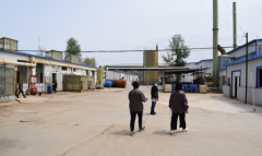 安全评价报告公示（赤峰市红山区东方化工染料助剂厂（普通合伙） 安