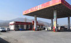 中国石油天然气股份有限公司内蒙古赤峰喀喇沁旗楼子店加油站 安全现
