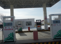 阿鲁科尔沁旗绍根镇莫力黑吐加油有限公司 安全现状评价报告