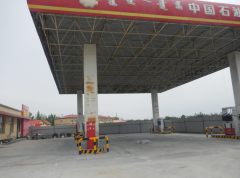 安全评价报告公示（中国石油天然气股份有限公司内蒙古赤峰太平服务
