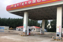 中国石油天然气股份有限公司内蒙古赤峰右旗省际通道大板服务区 加油