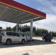 阿鲁科尔沁旗罕苏木中心加油有限责任公司新建项目 安全设施竣工验收