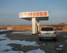 内蒙古恩光新能源设备有限公司储存经营1000吨/年醇基液体燃料建设项目