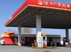 中国石油天然气股份有限公司内蒙古赤峰巴林右旗北环路加油站 安全现